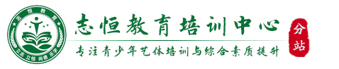 宜春叛逆小孩教育学校