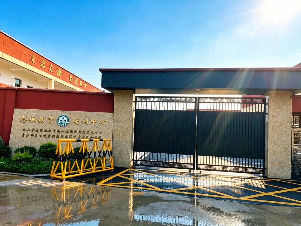 全封闭叛逆小孩改变学校推荐:宜春家长如何选择高性价比教育机构
